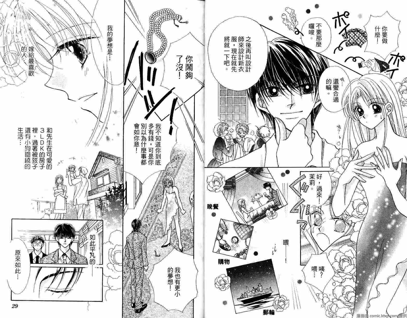 第 16 页