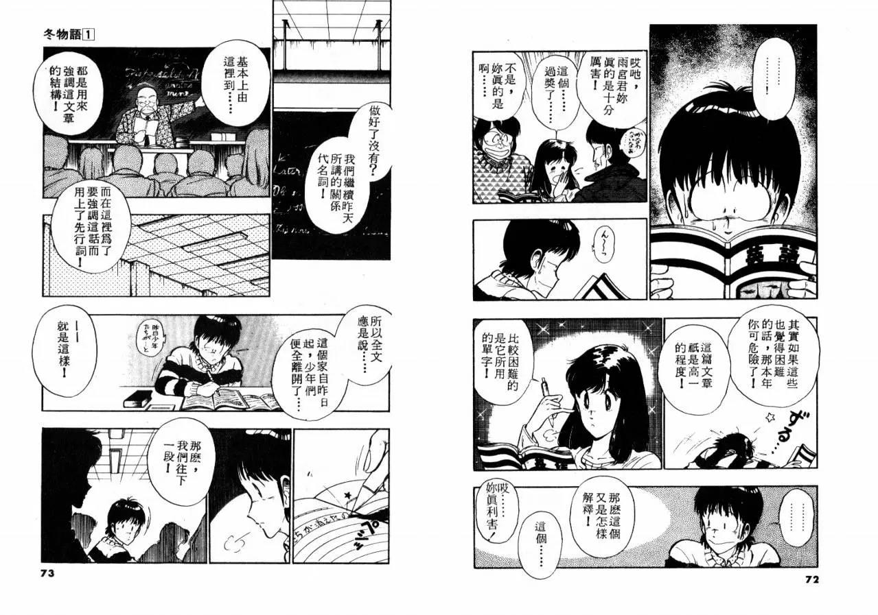 第 38 页
