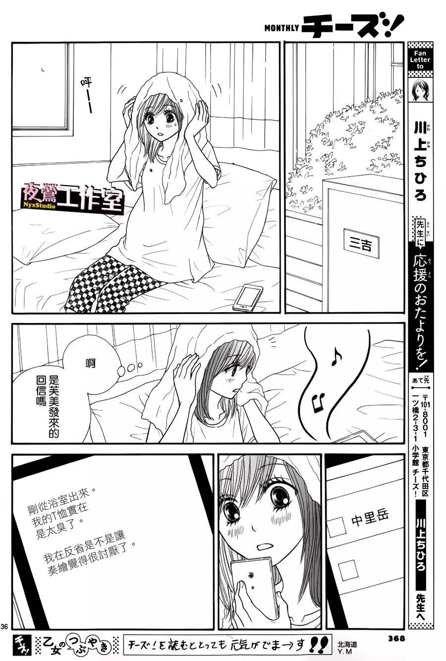 第 37 页
