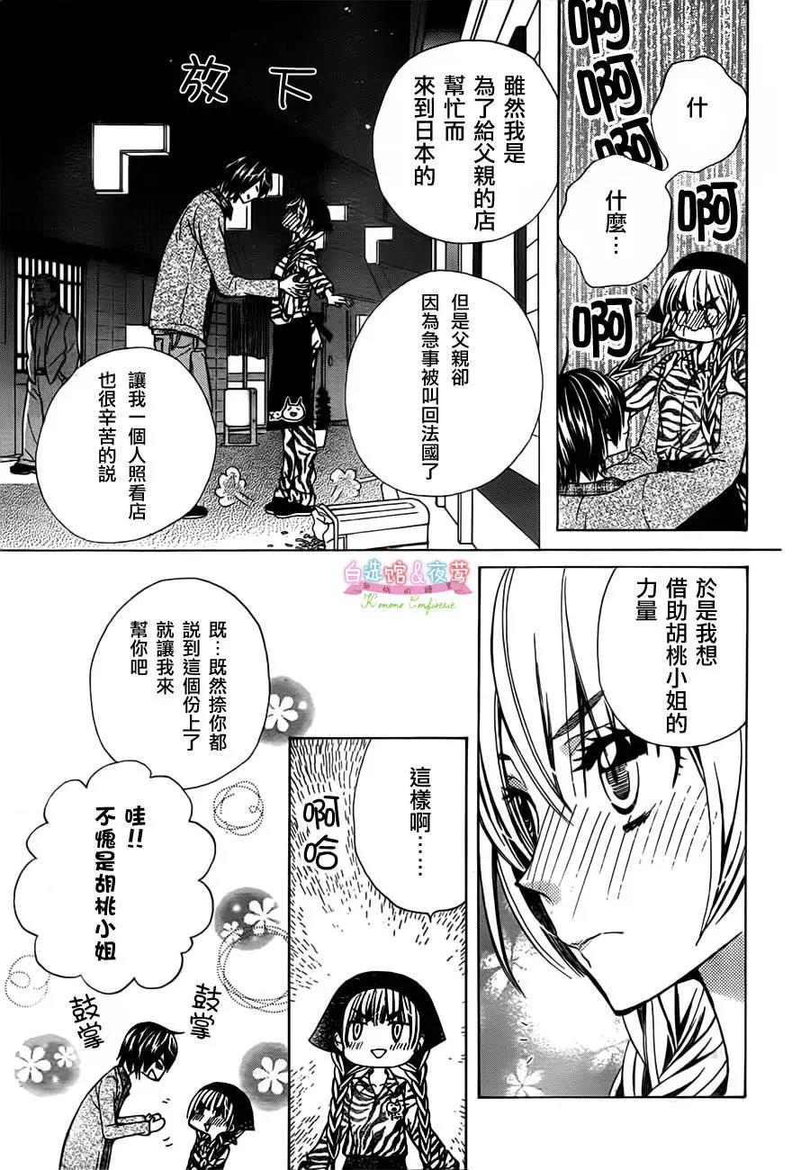 第 32 页