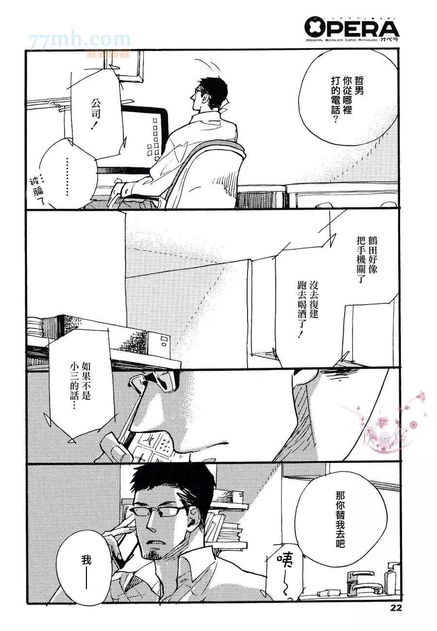 第 17 页