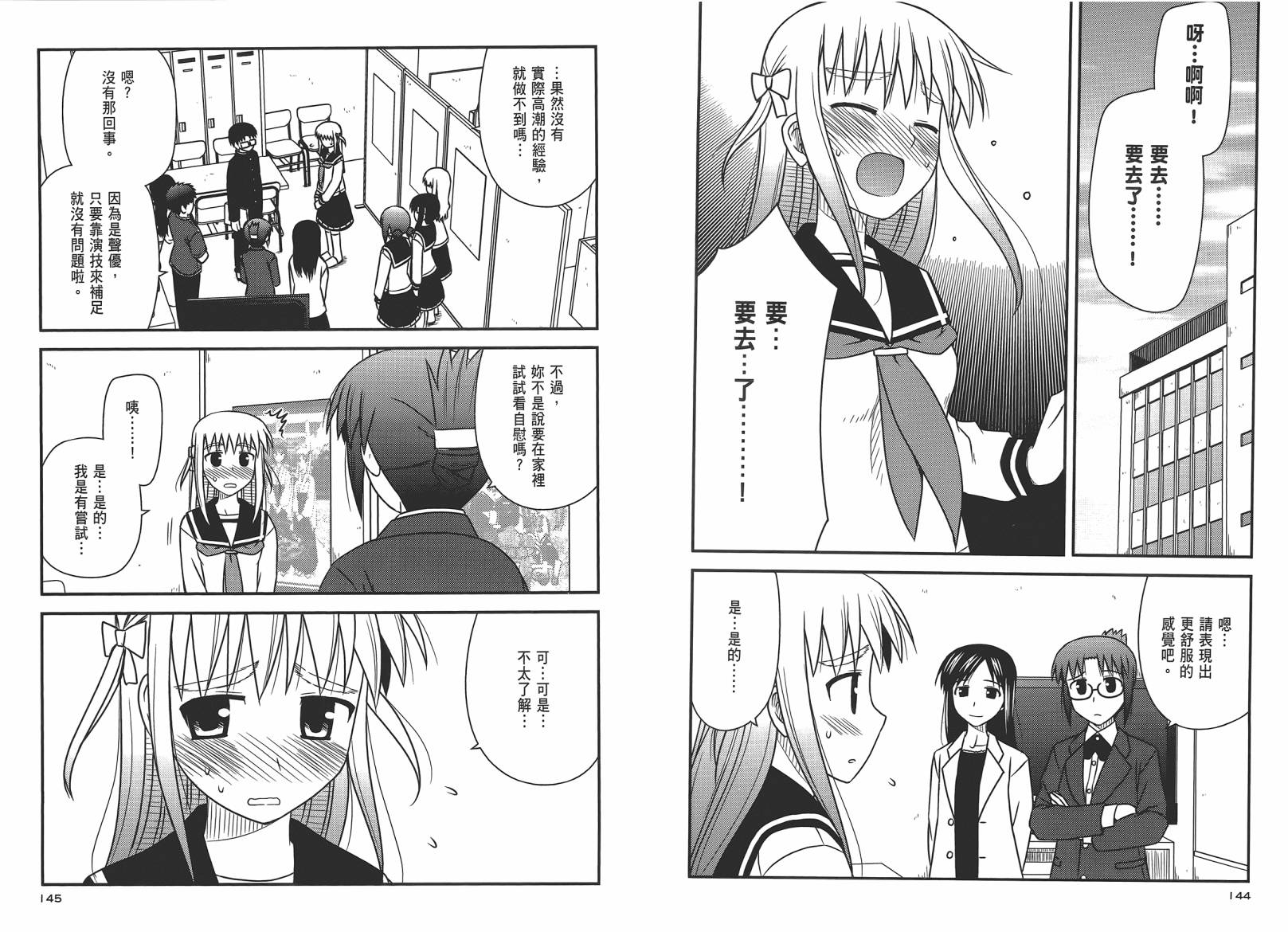 第 75 页