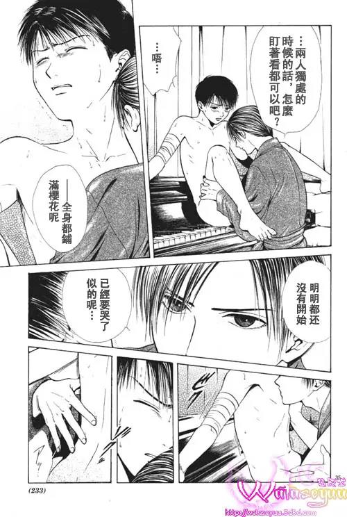 第 35 页