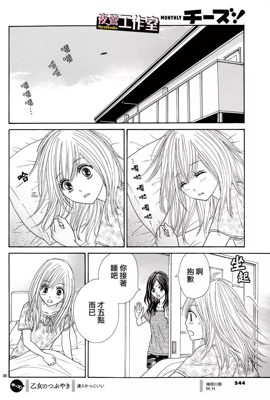 第 36 页
