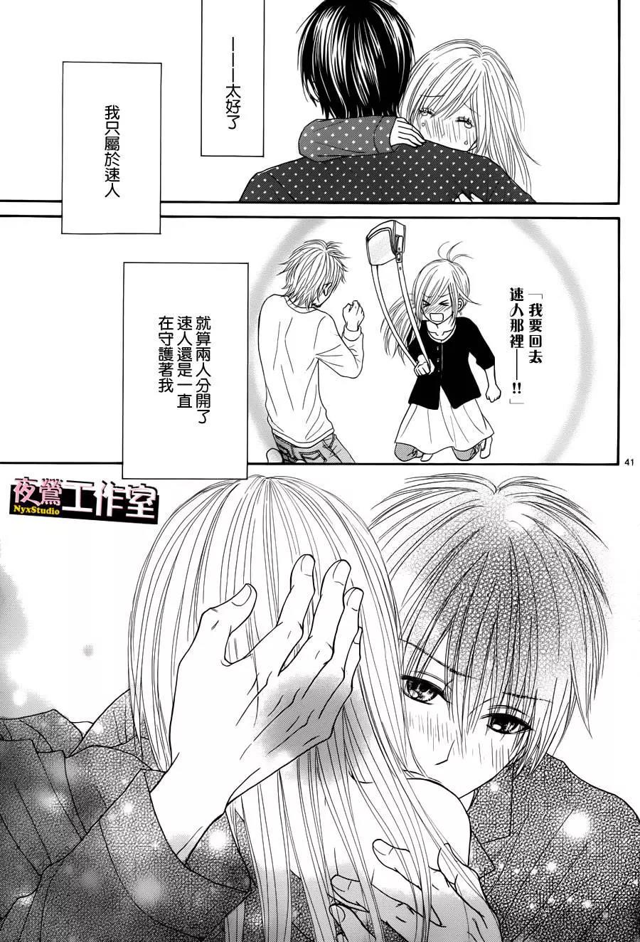 第 43 页