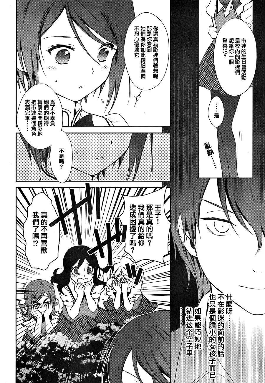 第 23 页