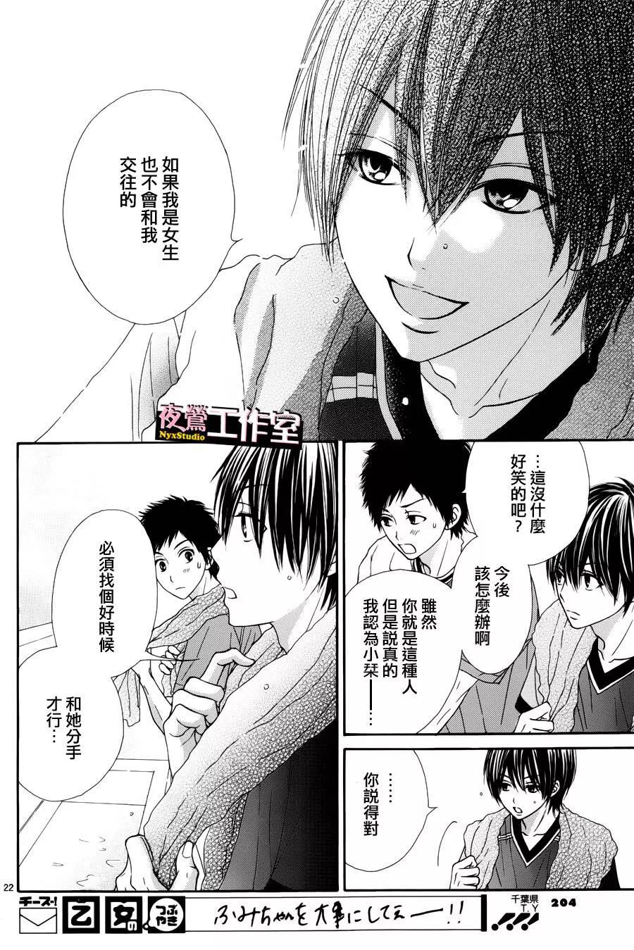 第 22 页