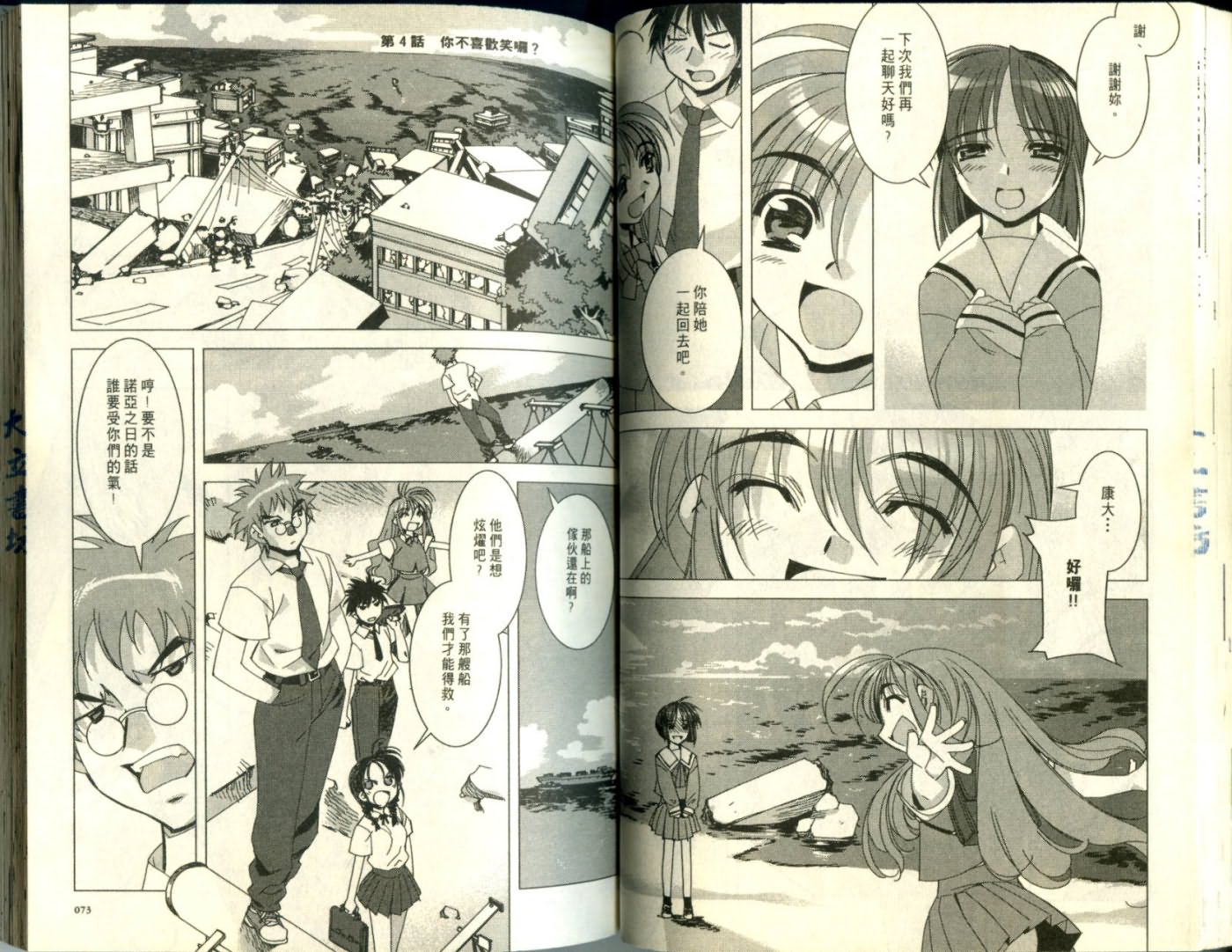 第 39 页