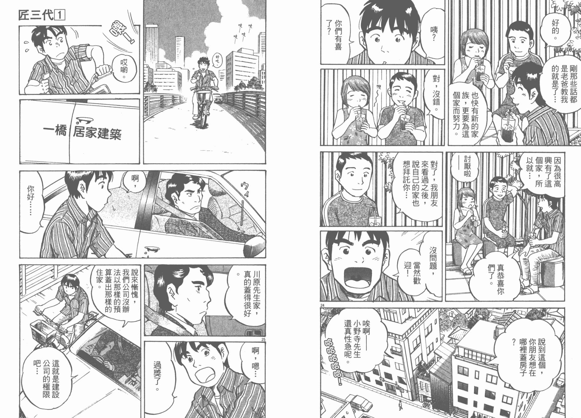 第 32 页