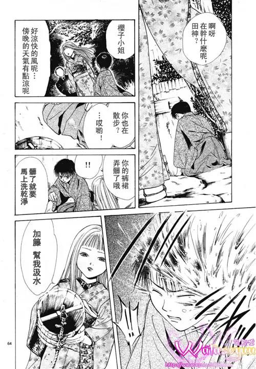 第 64 页