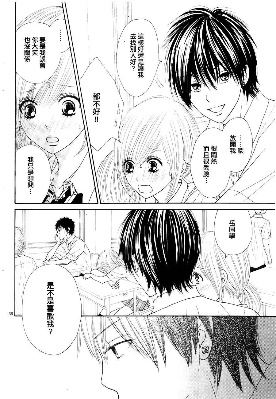 第 36 页