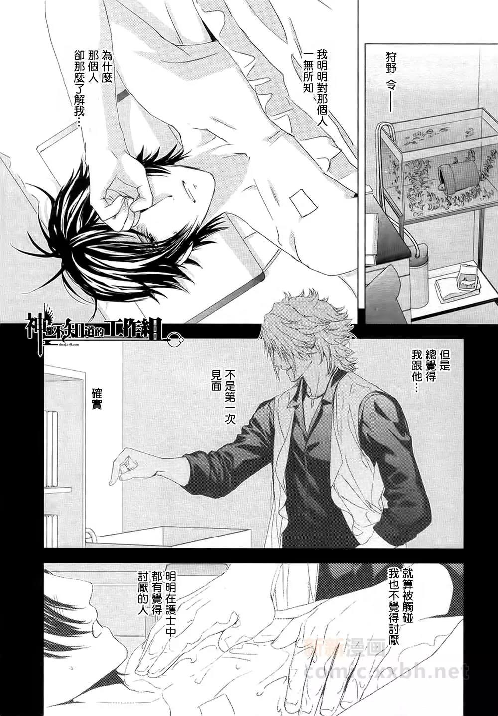 第 20 页