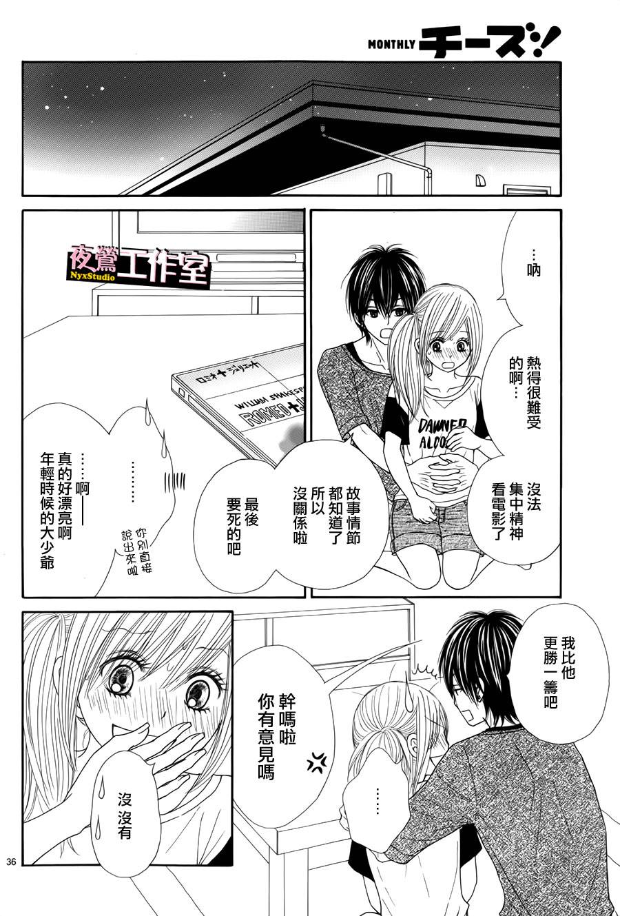 第 36 页
