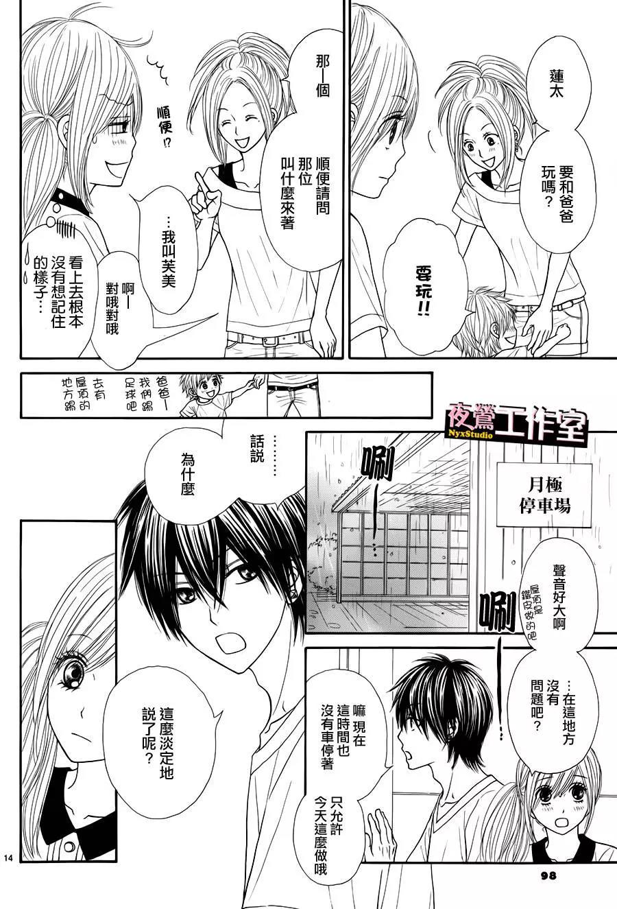 第 14 页