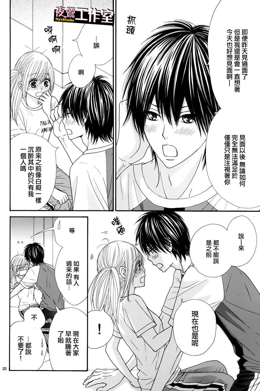 第 21 页