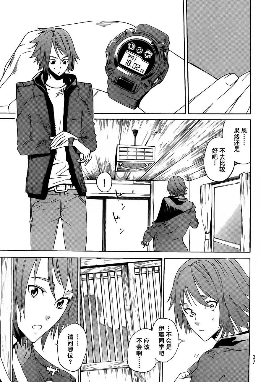 第 23 页