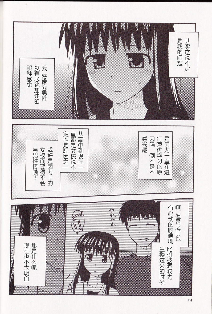 第 12 页