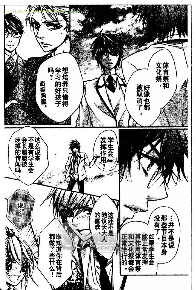 第 43 页