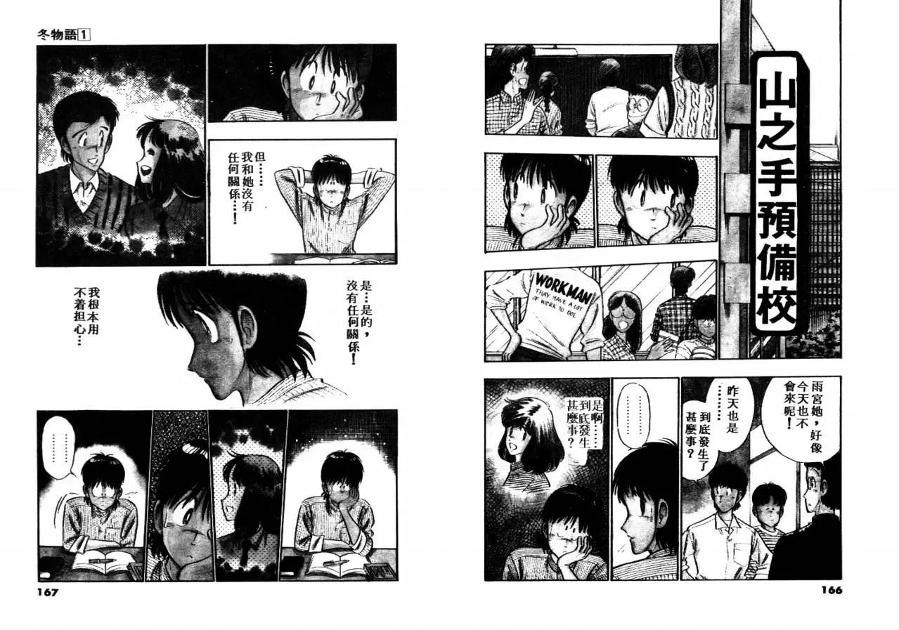 第 85 页