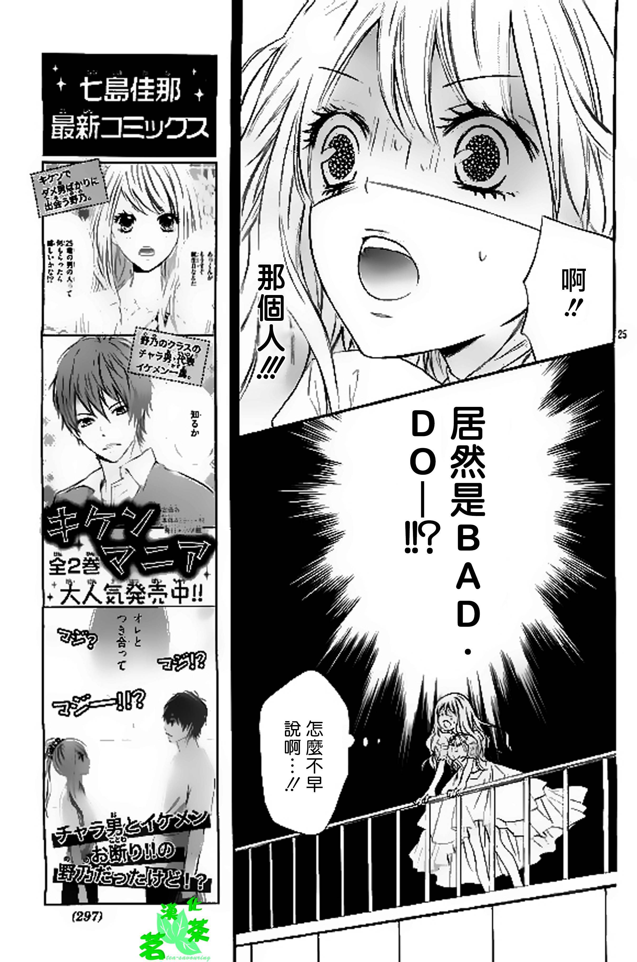 第 26 页