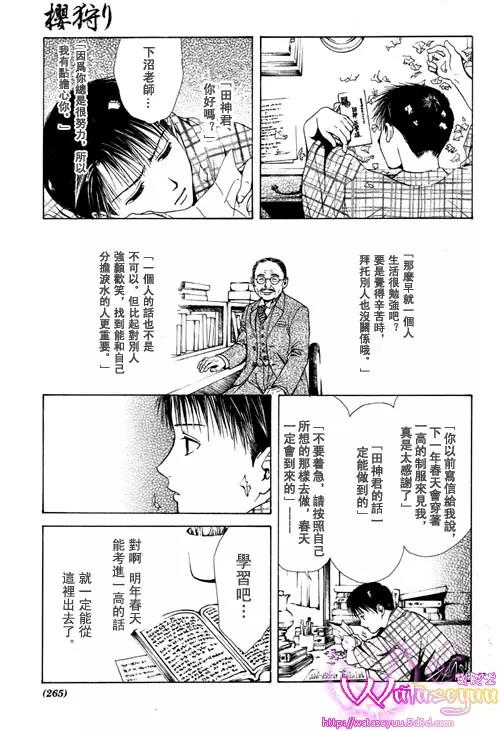 第 67 页