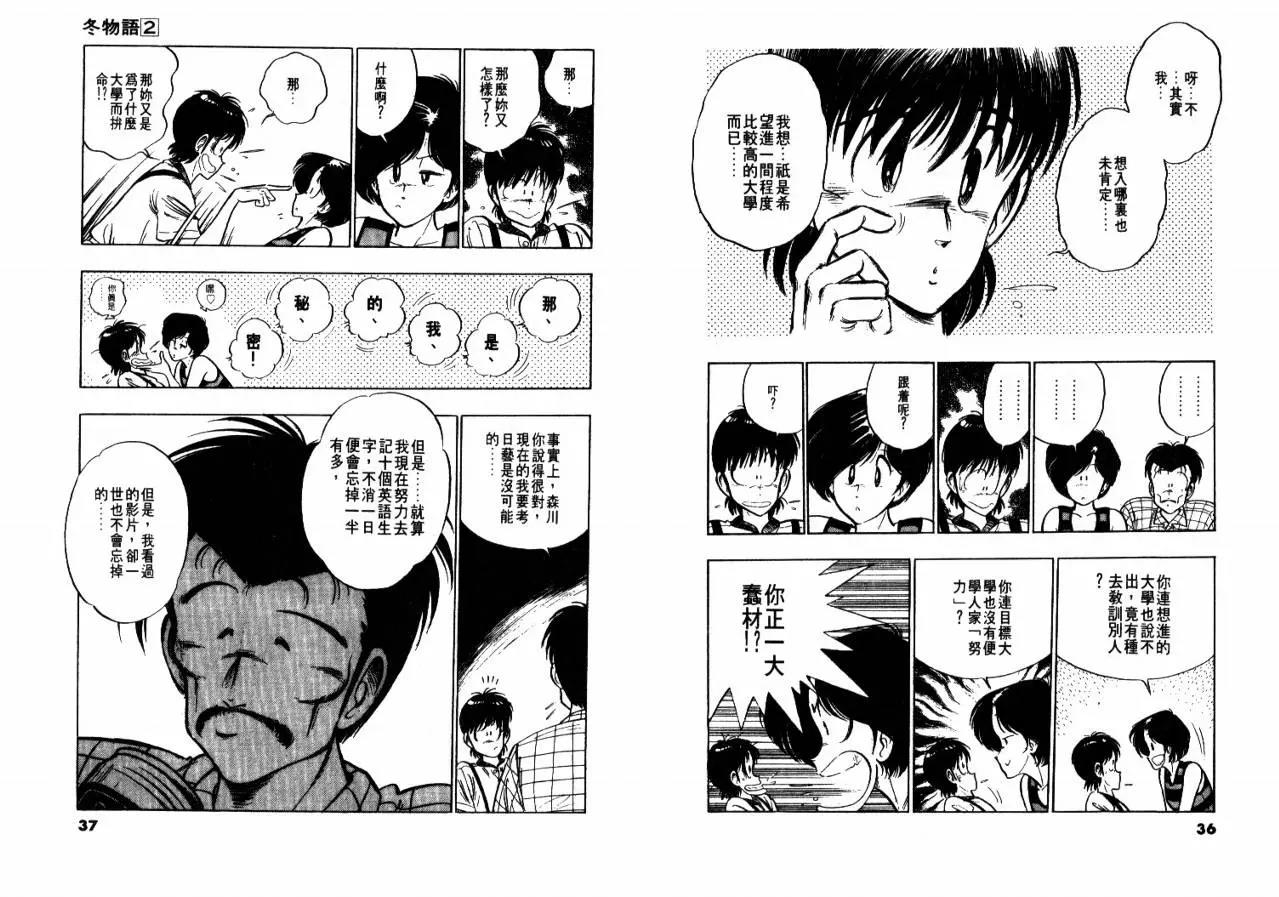 第 20 页