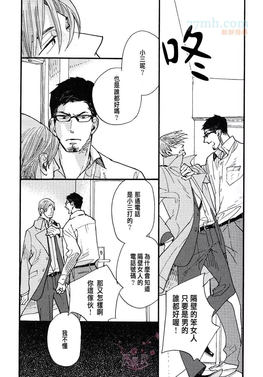 第 28 页