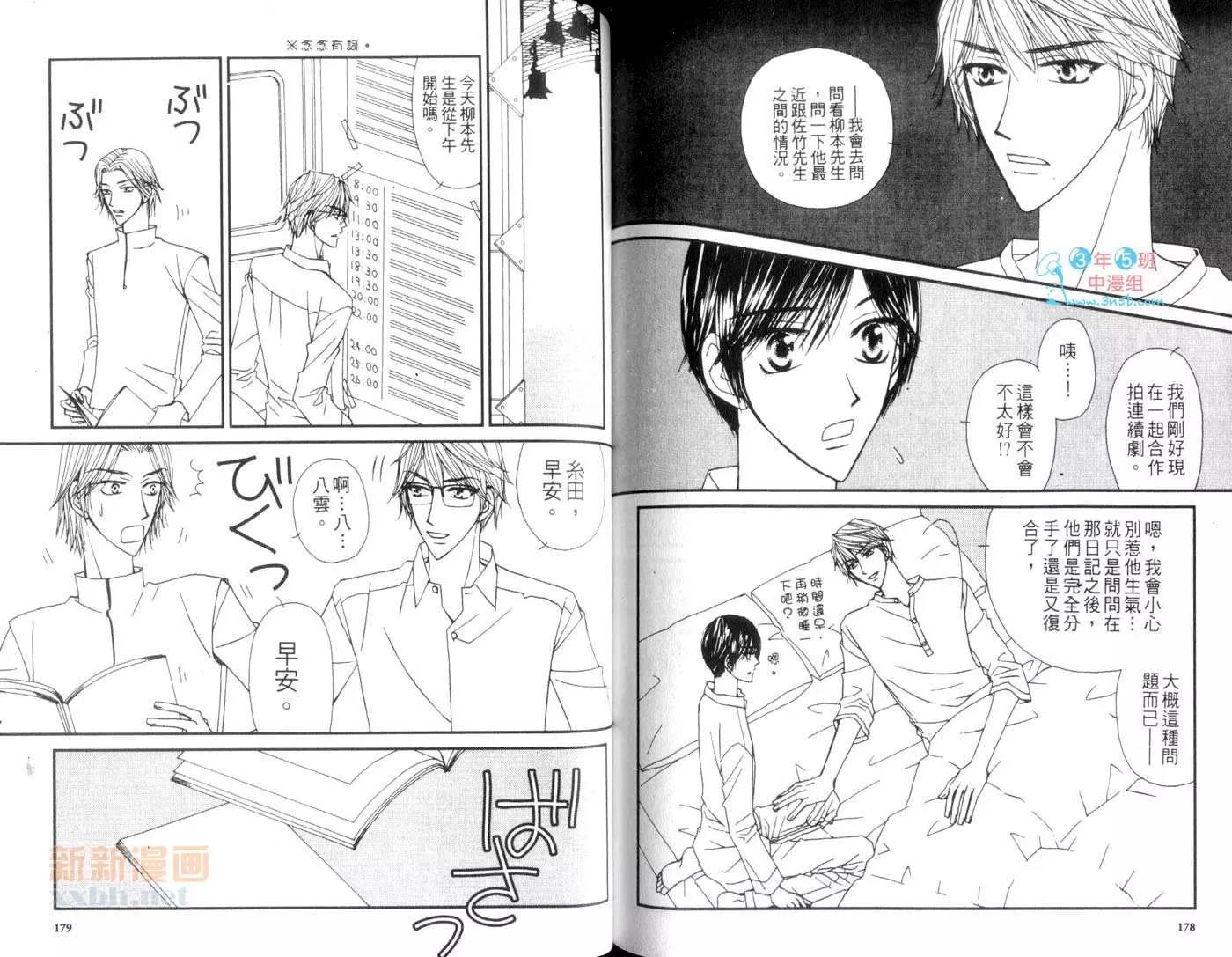 第 91 页