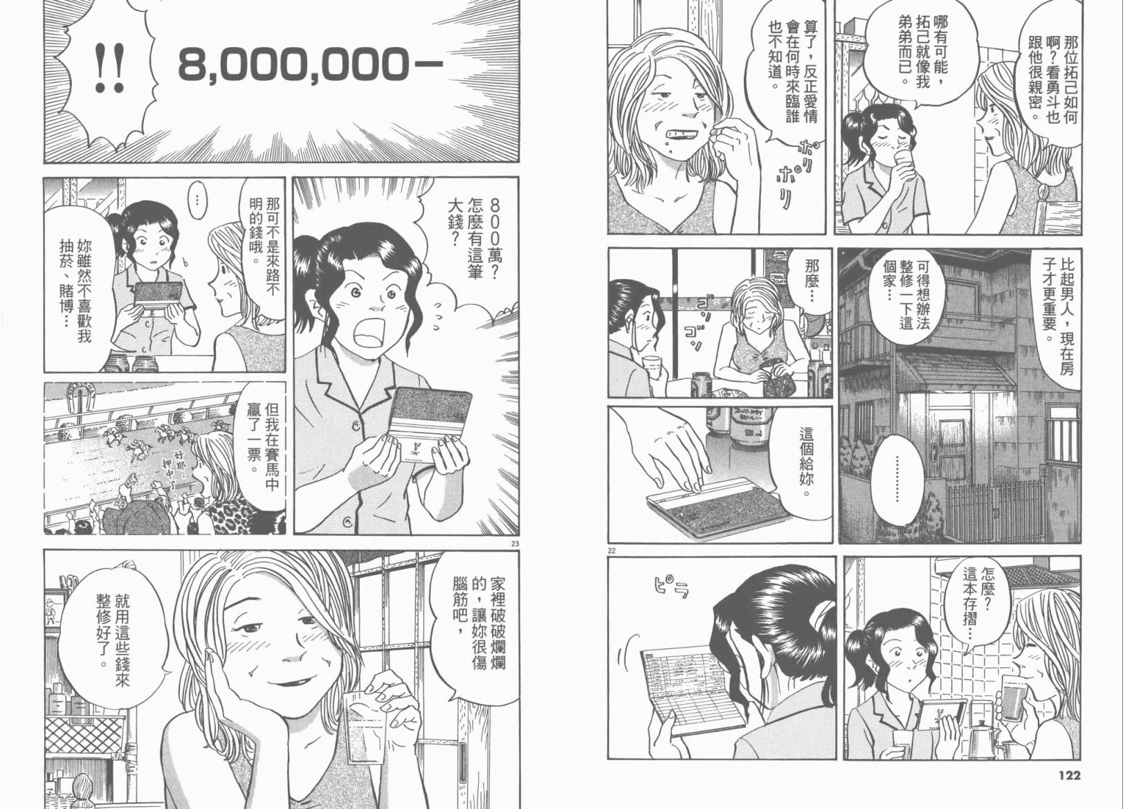第 64 页