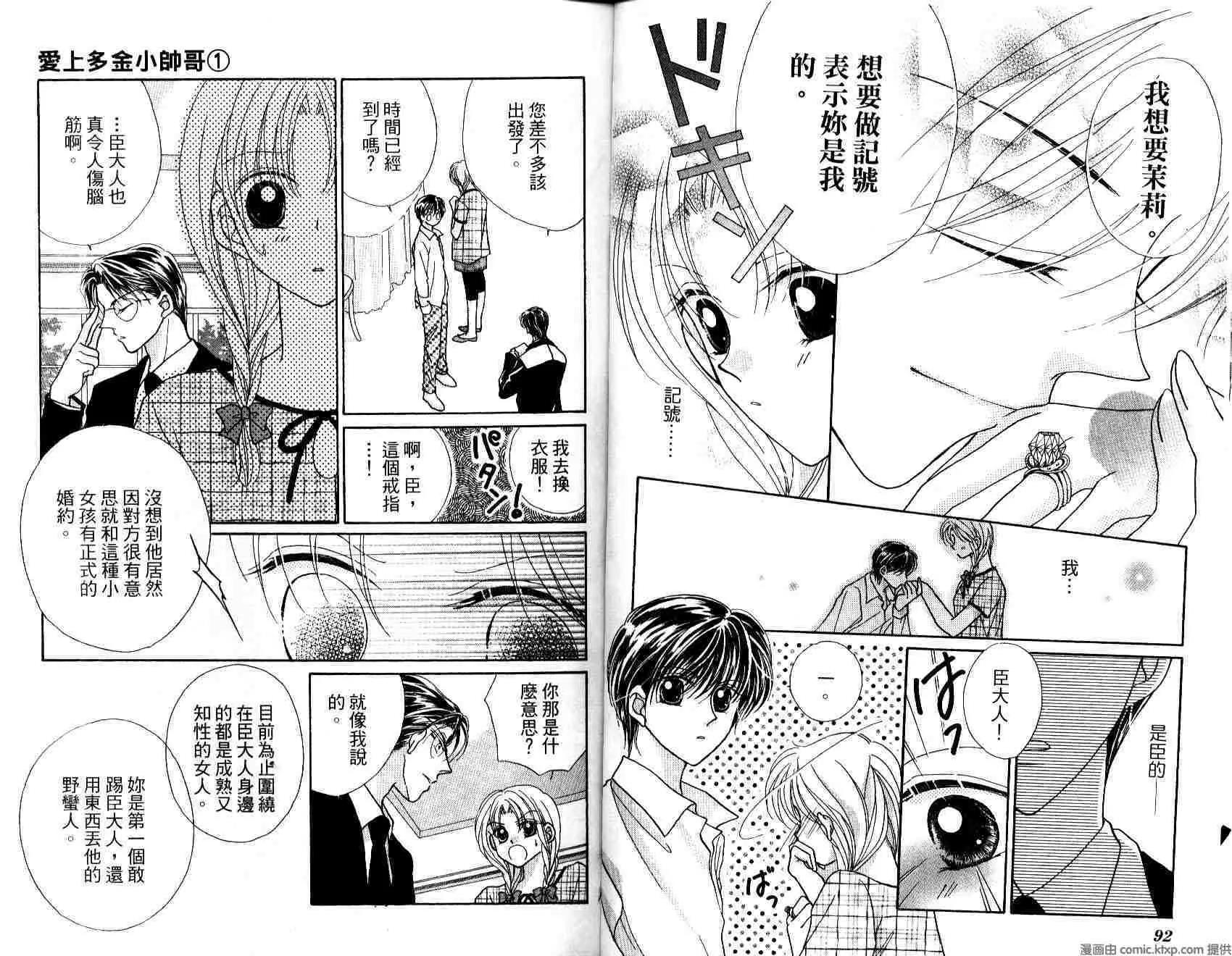 第 48 页