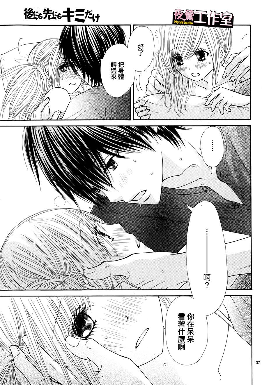 第 38 页