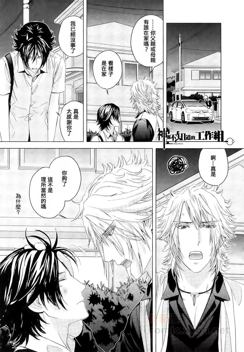 第 25 页