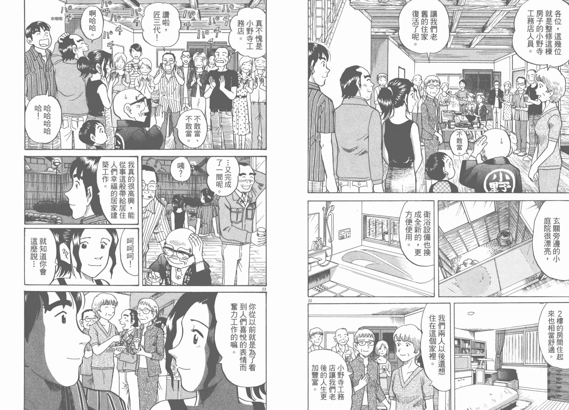 第 119 页
