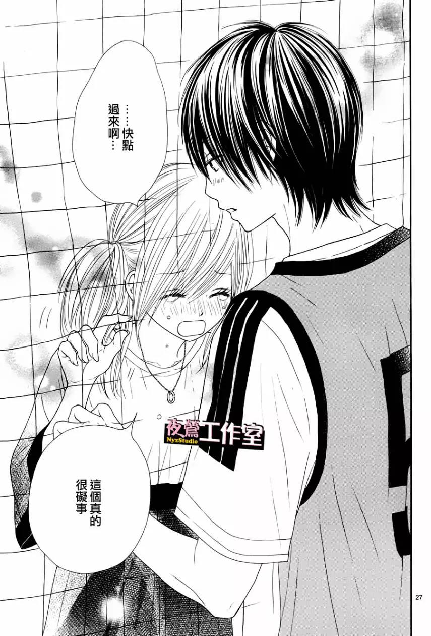 第 29 页