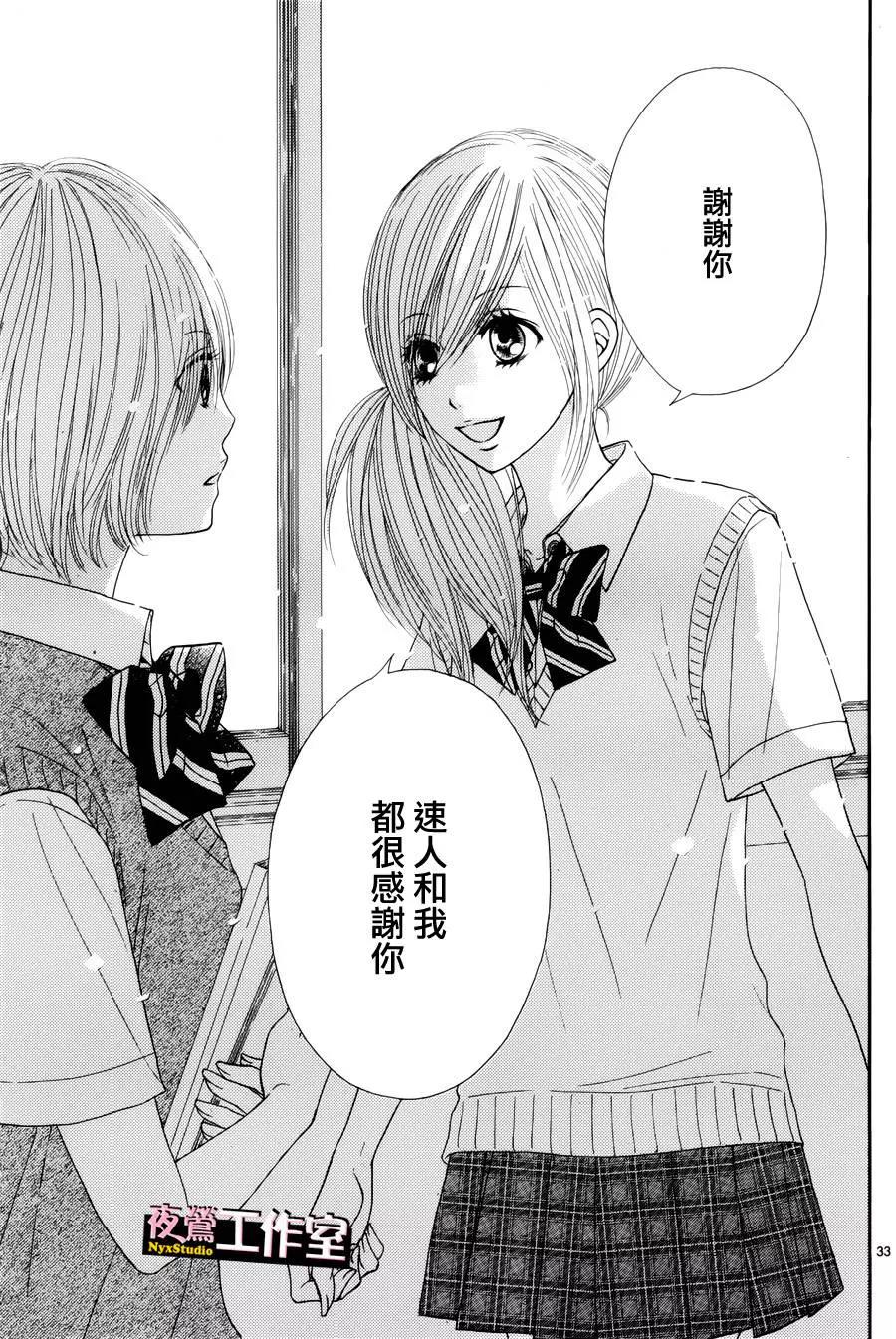 第 33 页