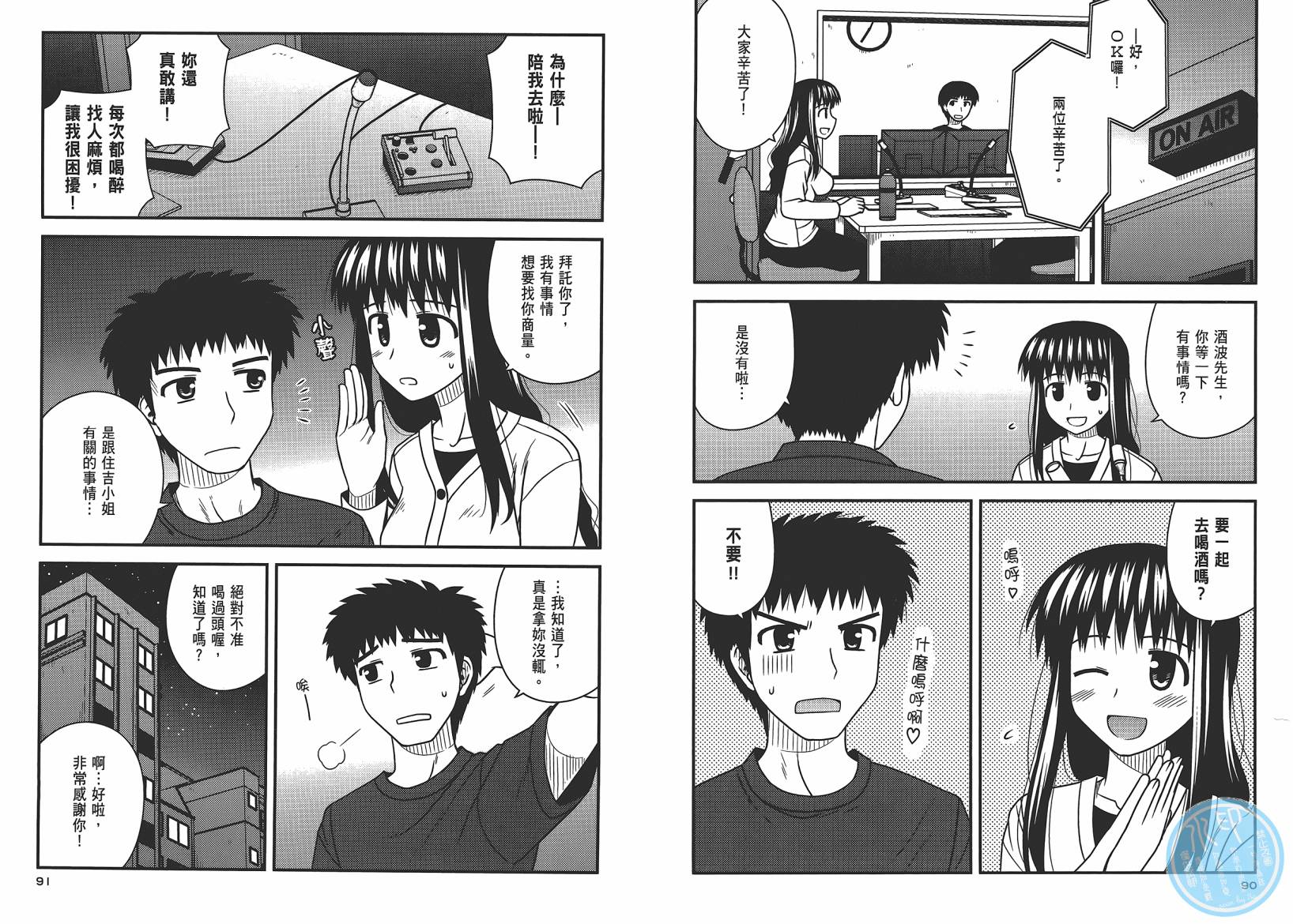 第 48 页