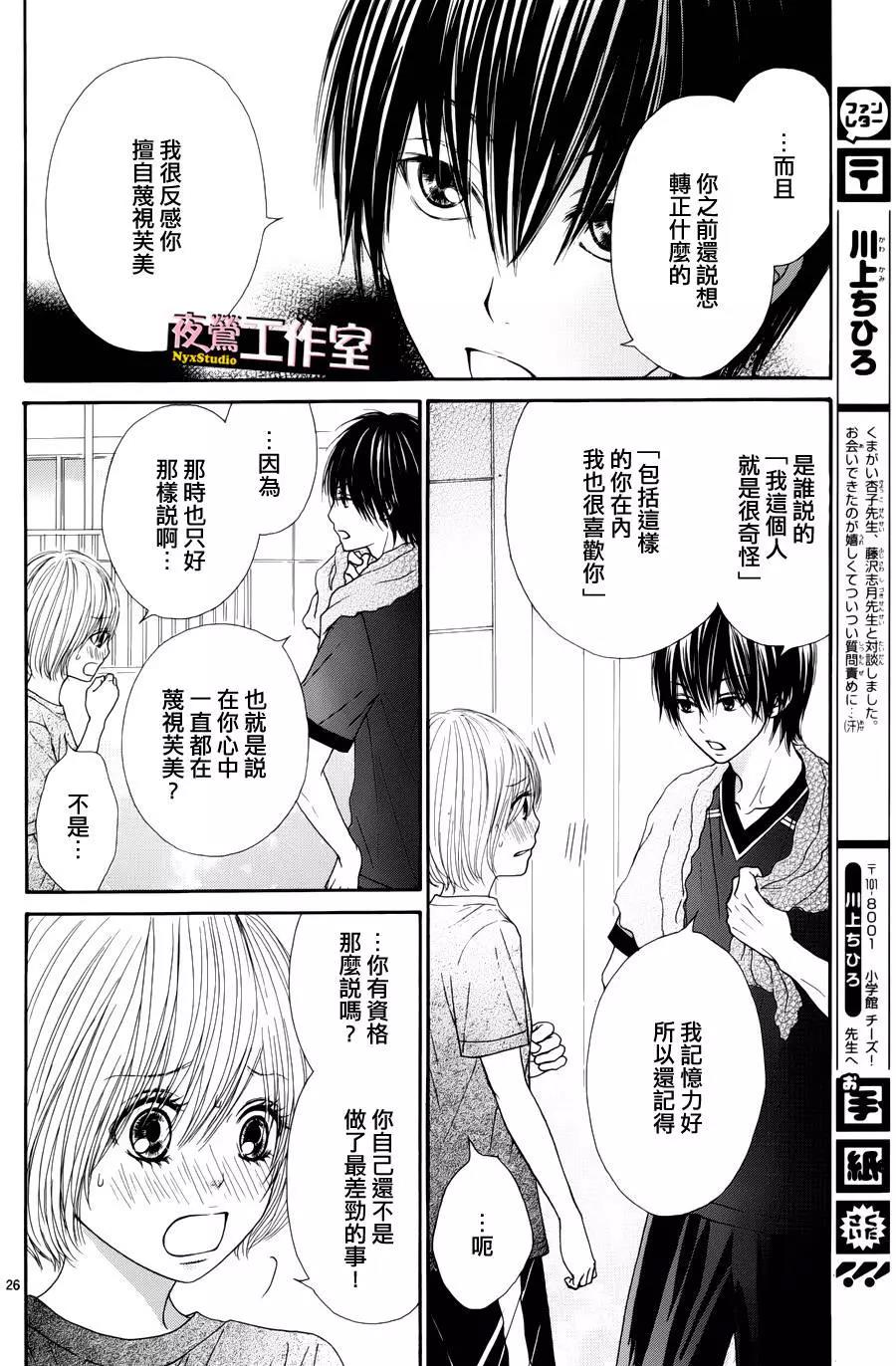 第 26 页