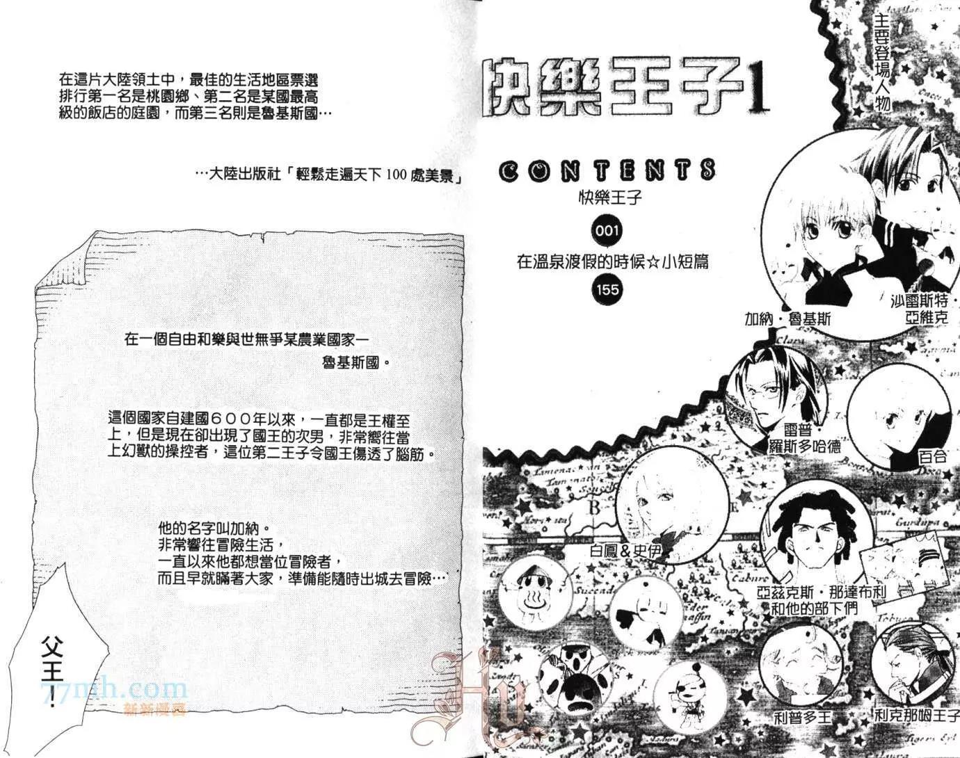 第 5 页