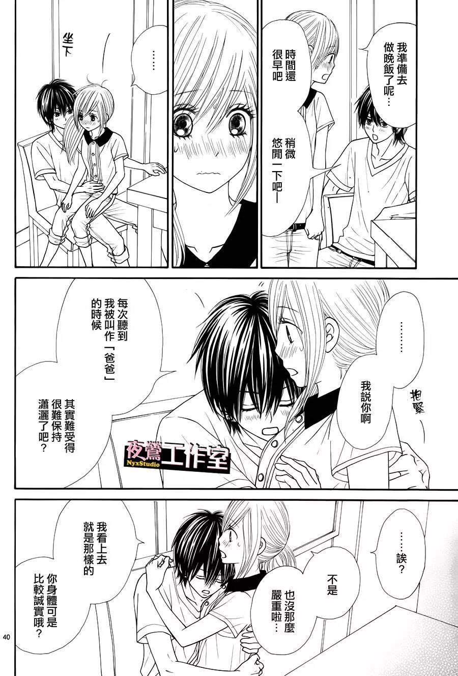 第 40 页