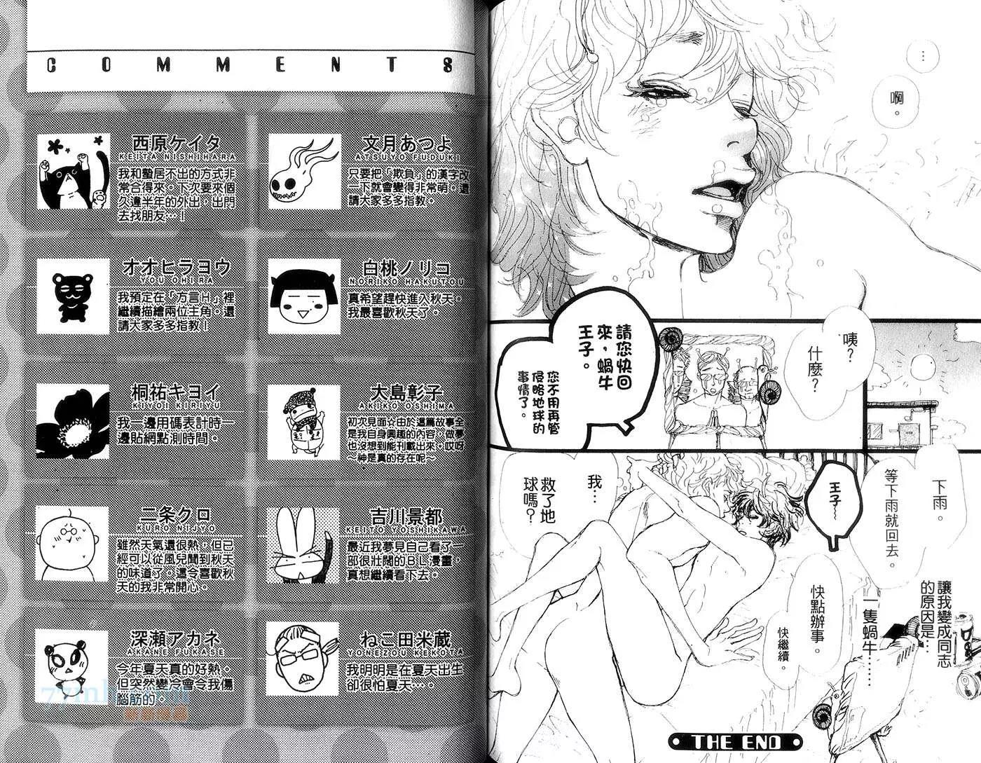 第 108 页