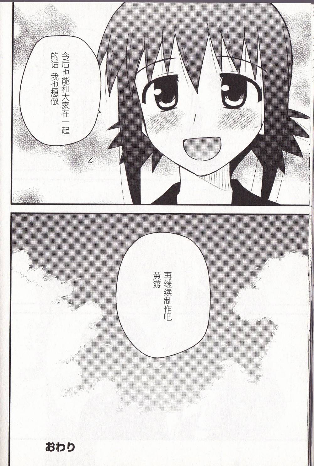 第 44 页