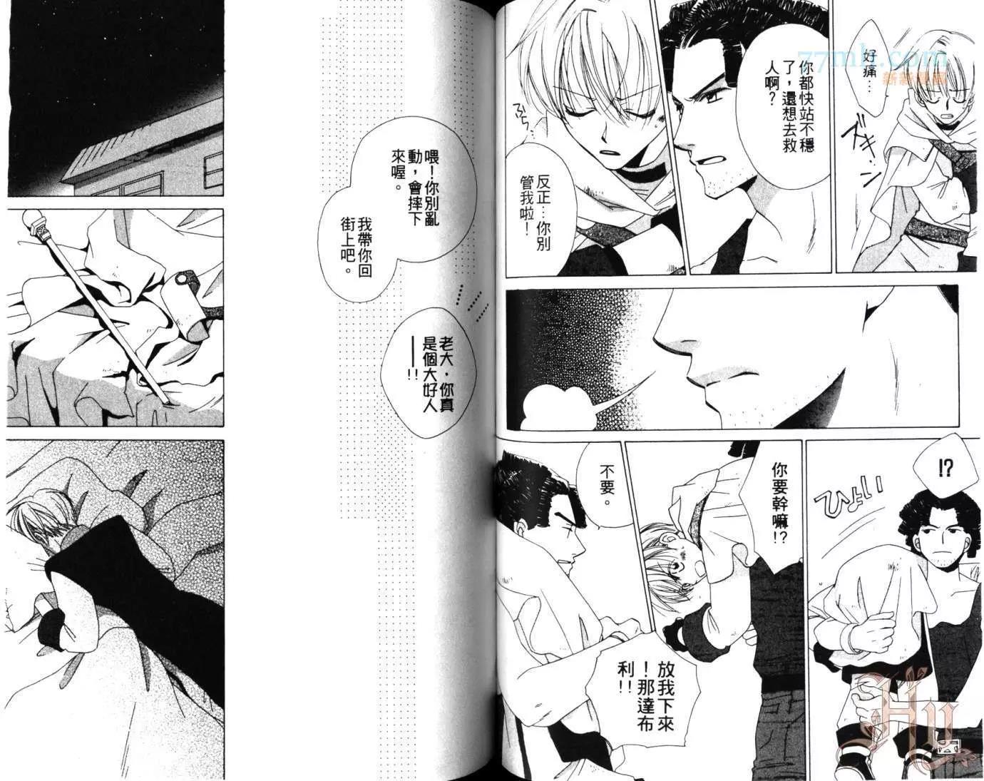 第 52 页