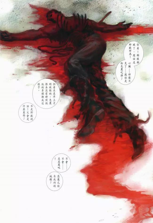 第 44 页