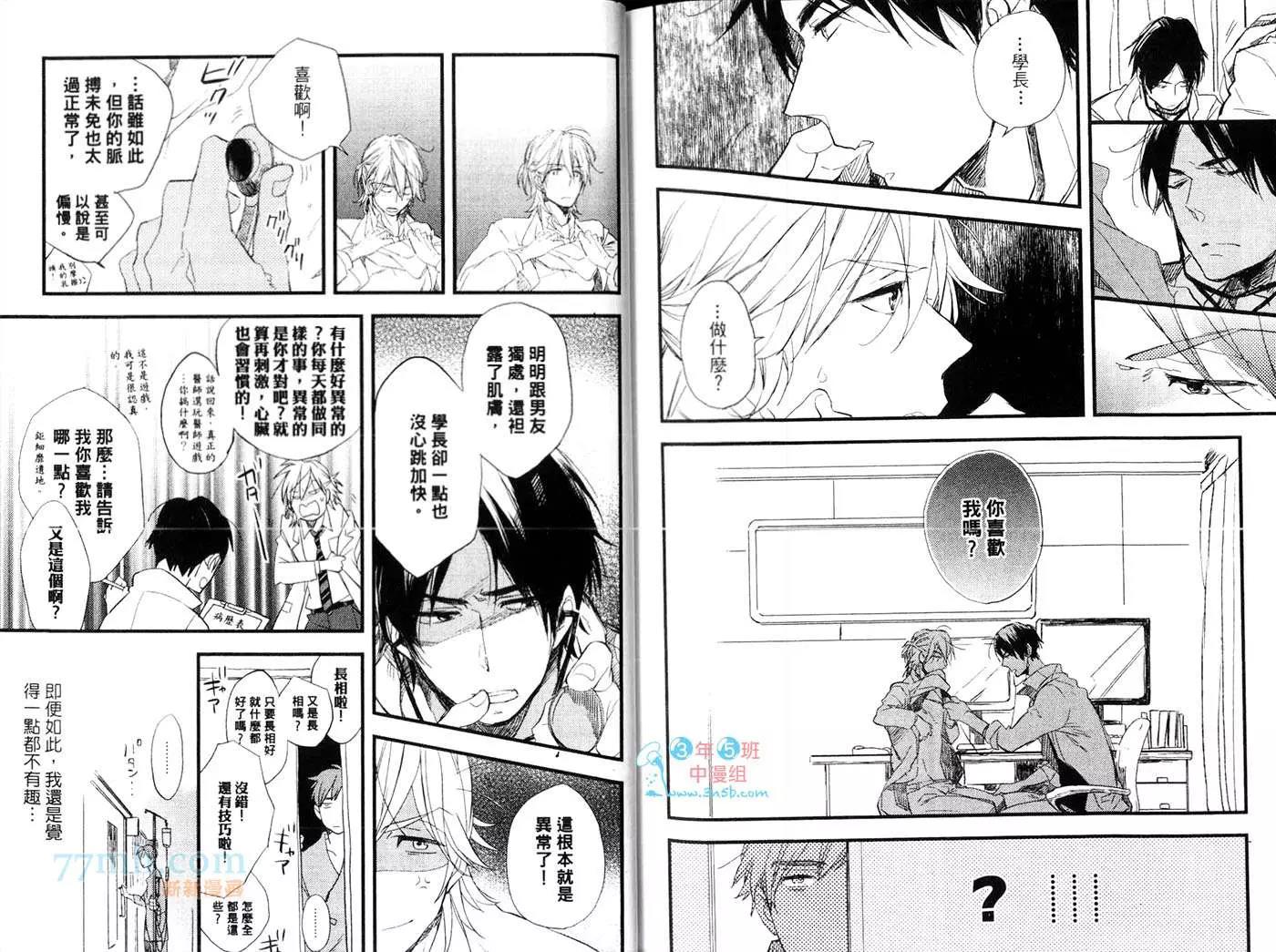 第 78 页