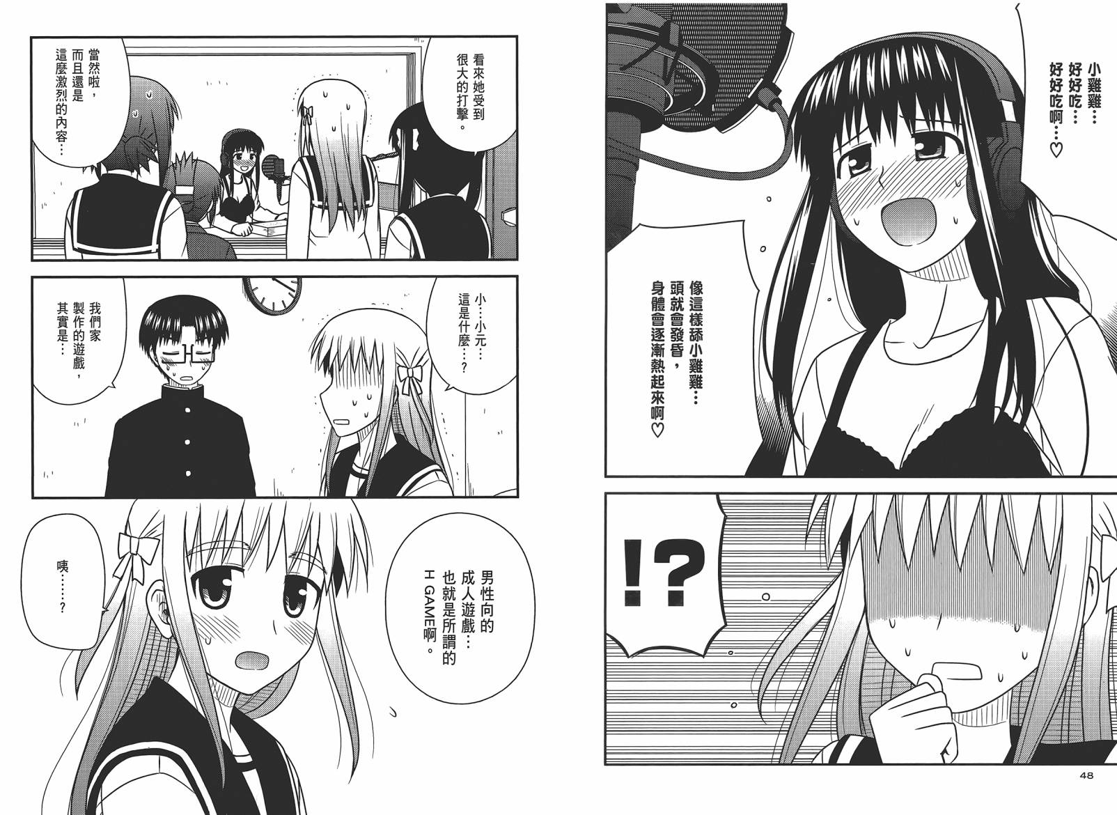 第 27 页
