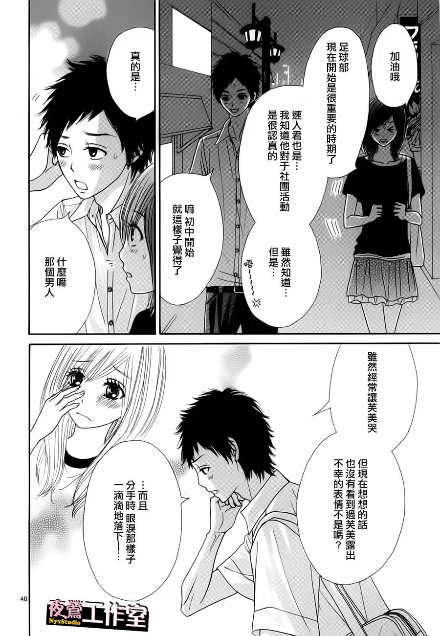 第 40 页