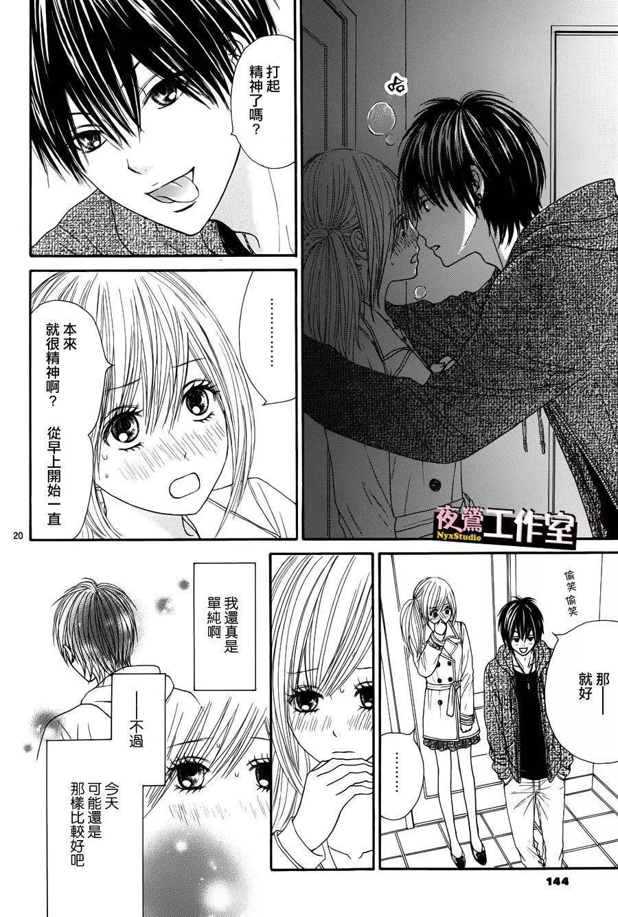 第 21 页