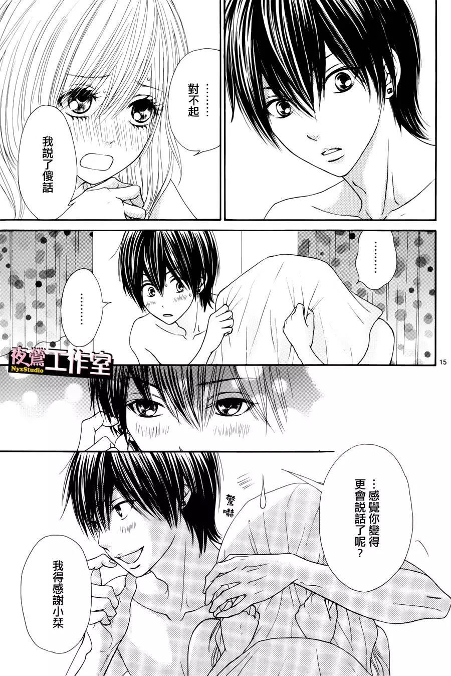 第 15 页