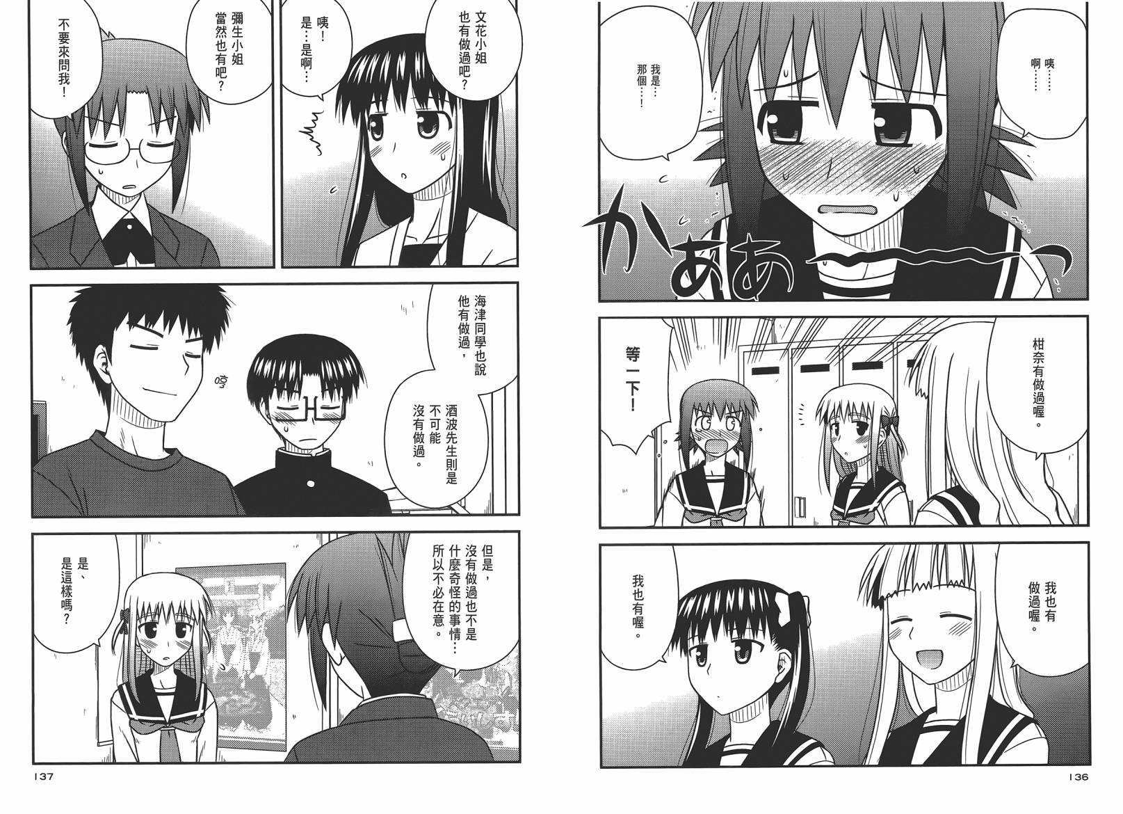 第 71 页