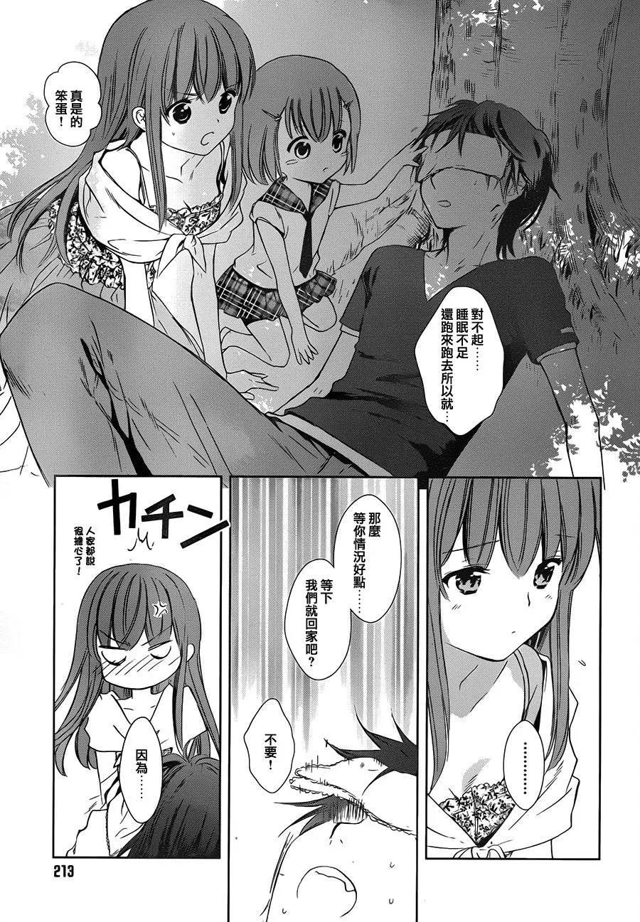第 44 页